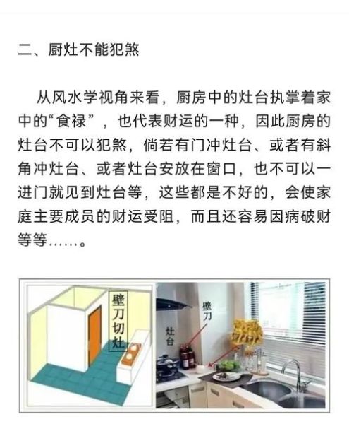院子财运不通怎么办_院子风水怎么布局招财