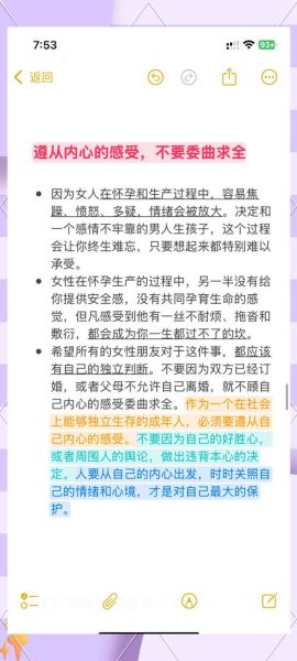 梦到骗婚是什么意思_如何化解