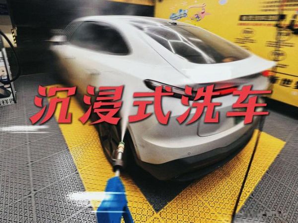 梦到去洗车是什么意思_洗车梦境解析