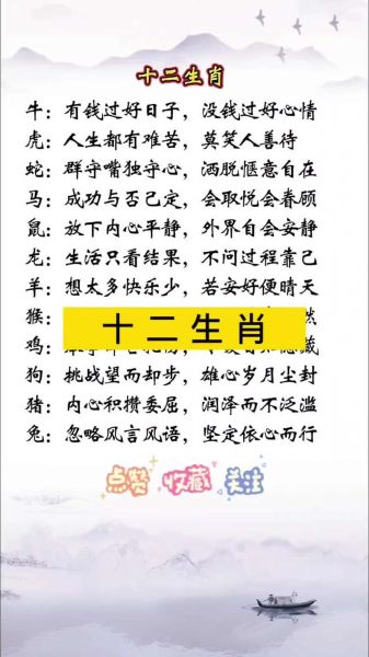 马属相和什么属相最配_马年出生的人性格特点