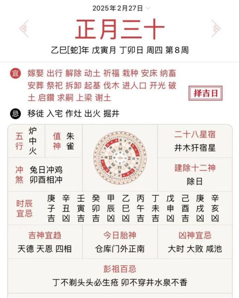 鸡年属兔运势怎么样_鸡年属兔如何转运