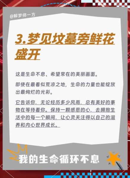梦到陌生男人深爱自己是好是坏_如何解读梦境含义