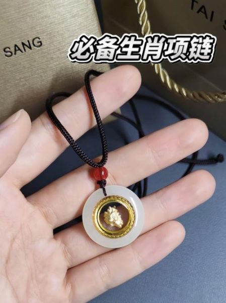 属相的项链怎么选_属相的项链有哪些讲究