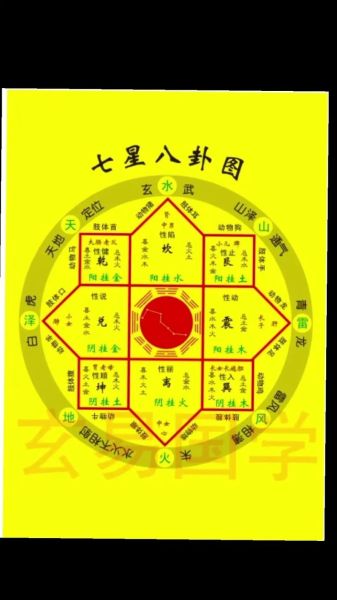 破相会影响财运吗_破相后如何转运招财