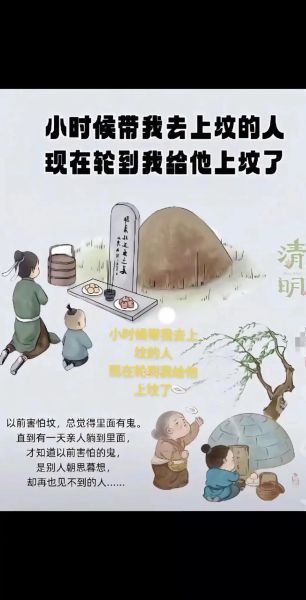 梦到盗坟墓是什么意思_如何化解
