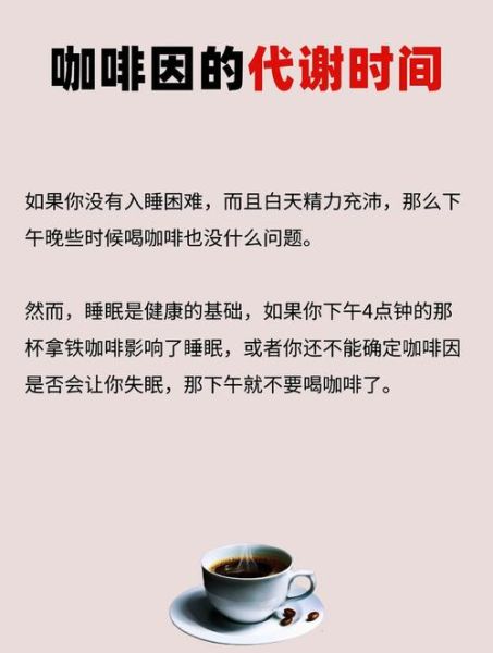 梦到喝咖啡是什么意思_梦见咖啡预示什么