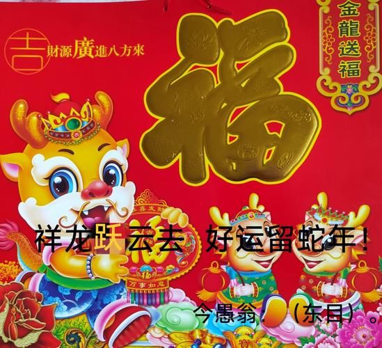 雪上送炭财运来打一肖_雪上送炭财运来是什么生肖