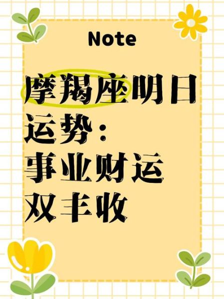 魔蝎女财运如何_魔蝎女2024年财运提升方法