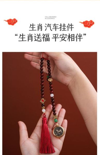 财运不好戴什么_转运饰品推荐