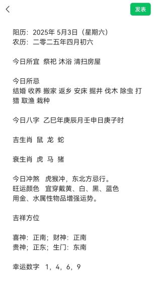 龙人鼠年运势如何_龙人鼠年财运好吗