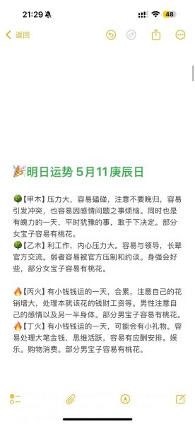 汉程每日财运准吗_今日运势查询方法