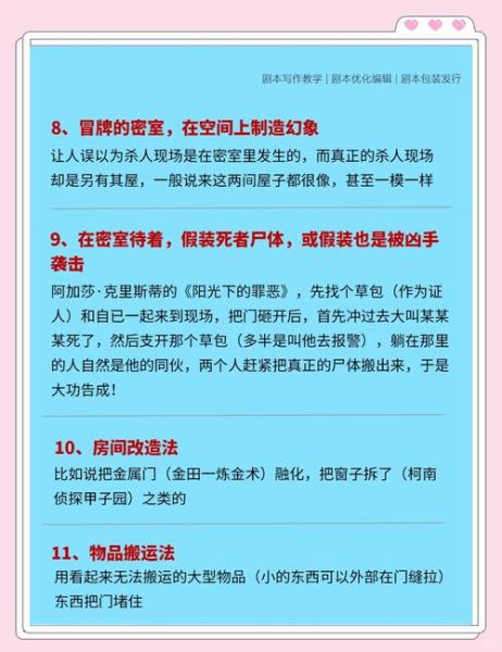 梦到杀人逃亡是什么意思_如何缓解噩梦带来的焦虑