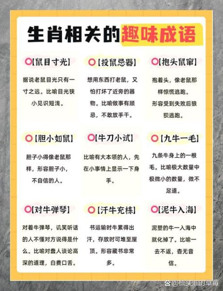 白居易属什么生肖_白居易生肖之谜