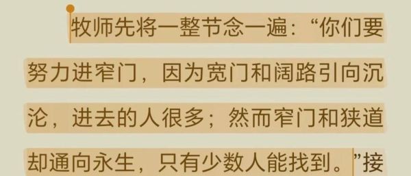 梦到门很窄_梦见窄门过不去是什么意思