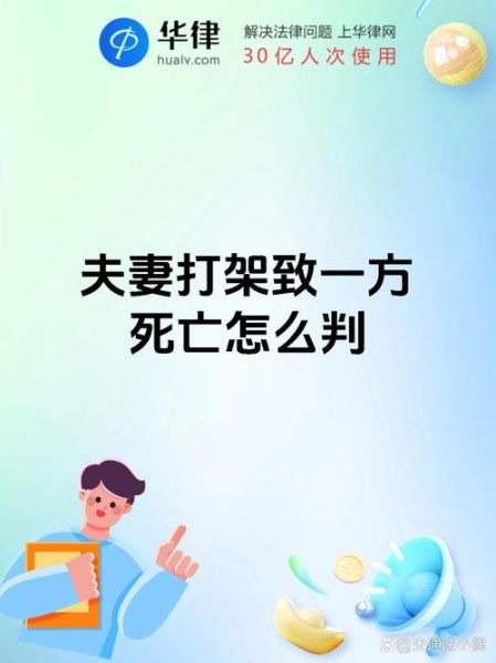 梦到和妹妹打架是什么意思_如何化解兄妹矛盾