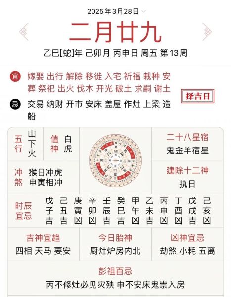 近期运势免费测试_如何提升运气