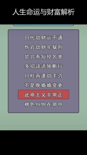 破烂影响财运吗_如何化解