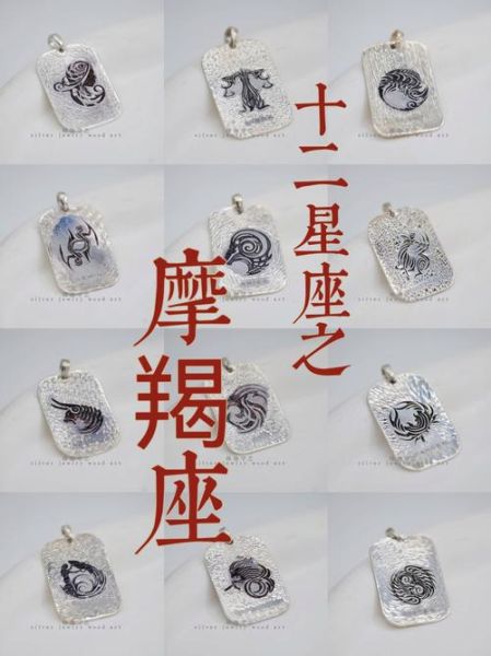 魔羯座8月运势详解_魔羯座8月事业感情如何