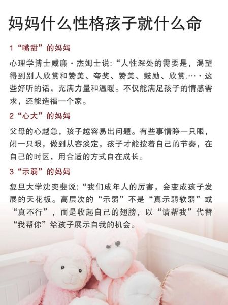 梦到自己孩子死了是什么征兆_心理学解释