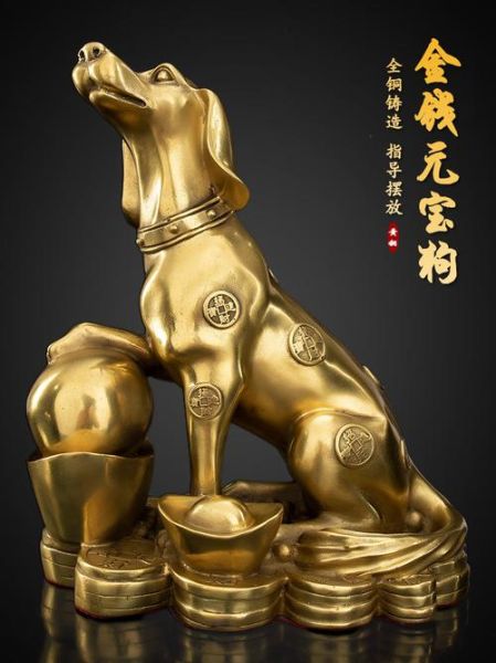 财运狗图片放在哪里招财_财运狗图片风水禁忌