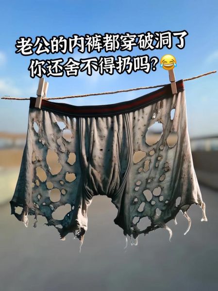 梦到内裤破了_有什么预兆