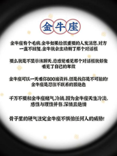 金牛座今年感情运势如何_金牛座2024爱情走向