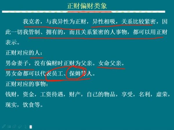 财运旺的卦象有哪些_如何催旺正偏财