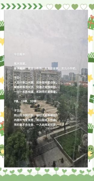 运势强的表现有哪些_如何判断自己运势旺