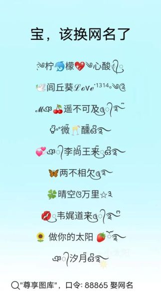 财运qq昵称怎么取_财运qq昵称大全