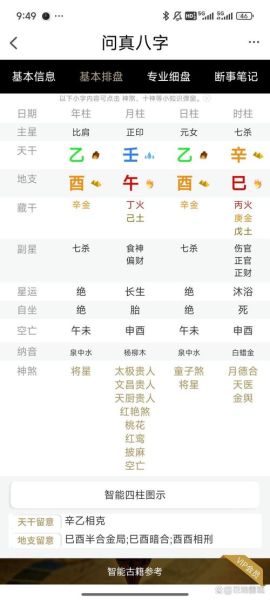 运月出生运势如何_农历出生月份看一生吉凶