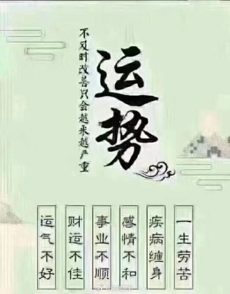 赐缘阁运势吧怎么样_赐缘阁运势吧准不准