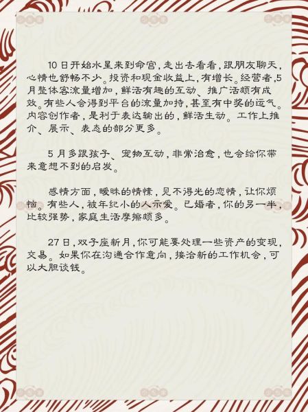 金牛座2017年运势详解_金牛座2017年运势如何