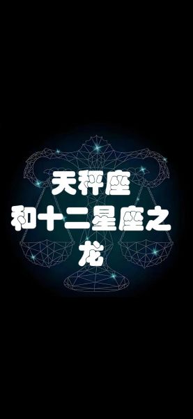 属龙交运不能见啥属相_属龙交运忌讳什么生肖