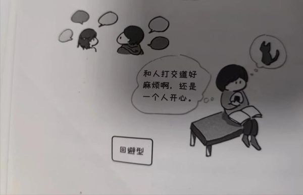 梦到包被偷是什么意思_如何化解不安