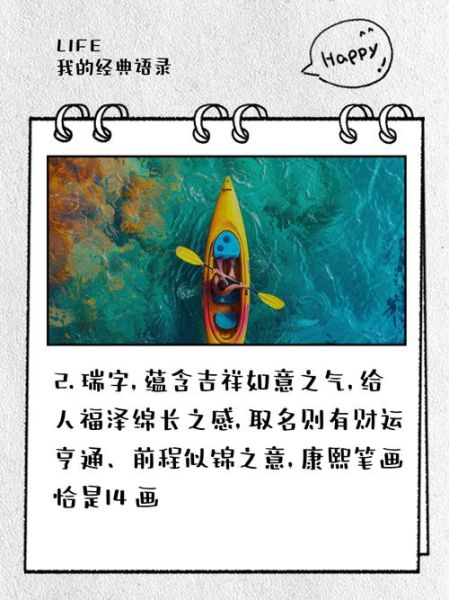 名字笔画财运_如何通过笔画提升财富运势