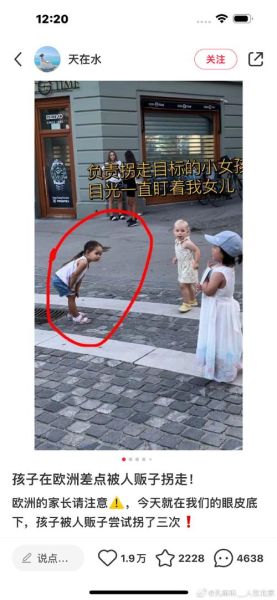 梦到差点被拐卖_是什么意思