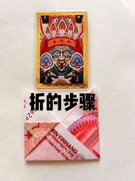 叠财运滚滚真的能招财吗_叠财运滚滚摆放禁忌