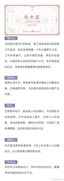 闹闹女巫店2015运势_闹闹女巫店2015年运势准吗