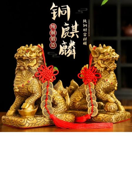 麒麟放在什方位有财运_麒麟摆放风水禁忌