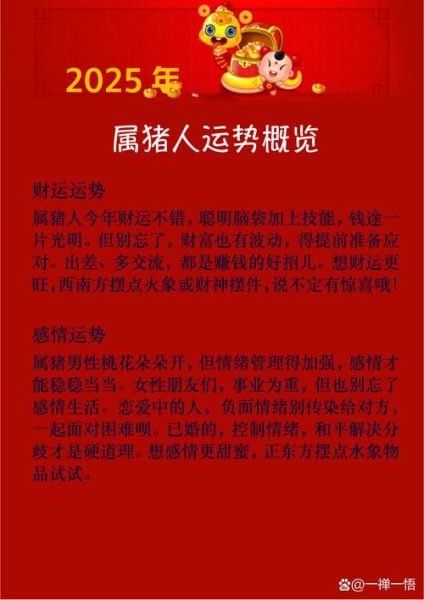梦到救人预示什么财运_梦见救人后真的会发财吗