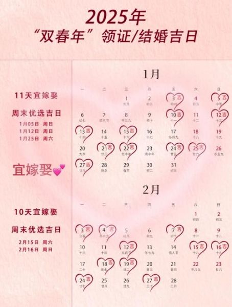 领证吉日怎么选_属相相冲能领证吗