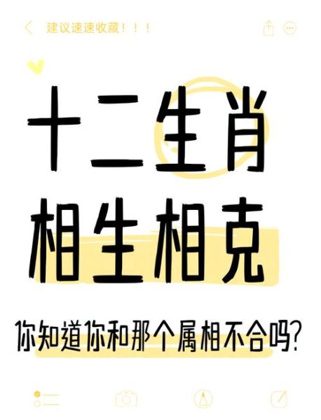 牛和马属相不合怎么办_如何化解相冲
