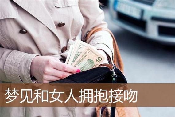 梦到男朋友和前任和好_是什么意思