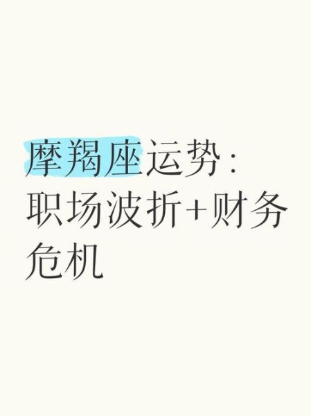 财运抽到审判_如何逆转财务困境