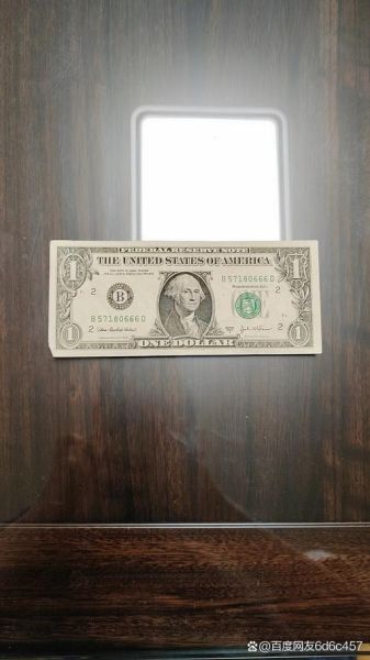 梦到美元_代表什么预兆