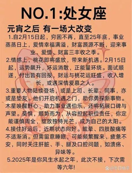 狮子座2017年7月26日运势详解_今日财运如何