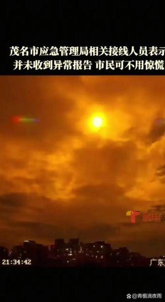 梦到亮光是什么意思_梦到亮光预示什么