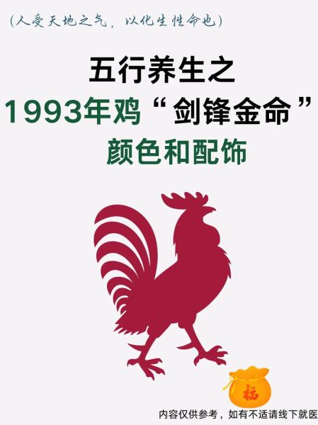 鸡和什么属相不配_属鸡相冲生肖有哪些