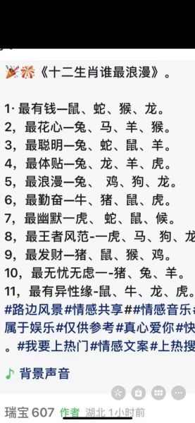 生肖和属相有什么区别_生肖属相怎么算