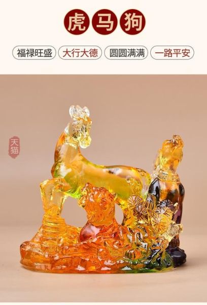 马狗属相合作_事业财运如何